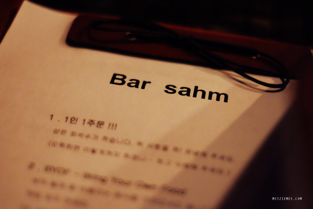 SAHM - Cocktailbar i Seoul - Sydkorea Blogg