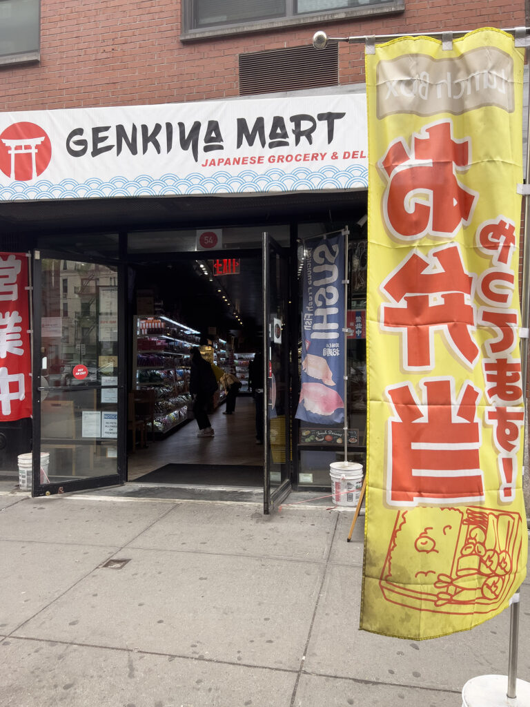 New York: Genkiya Mart – Chirashi Sushi till frukost