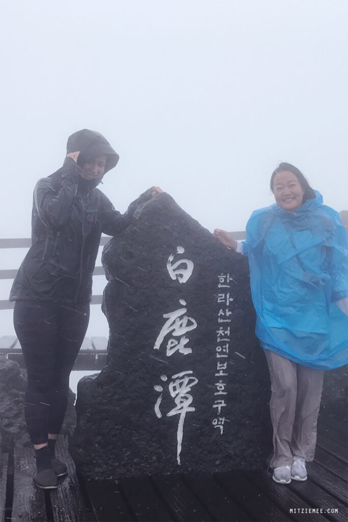 Sydkorea: Hallasan för nybörjare